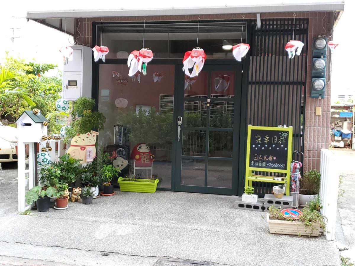 梨幸日和 Good Days In Liko Bed & Breakfast Cao Hùng Ngoại thất bức ảnh