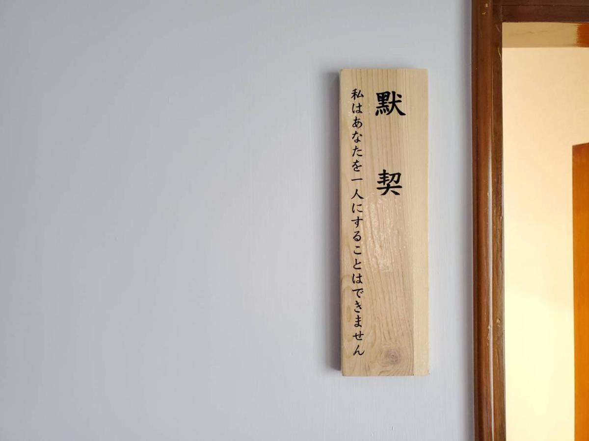 梨幸日和 Good Days In Liko Bed & Breakfast Cao Hùng Ngoại thất bức ảnh